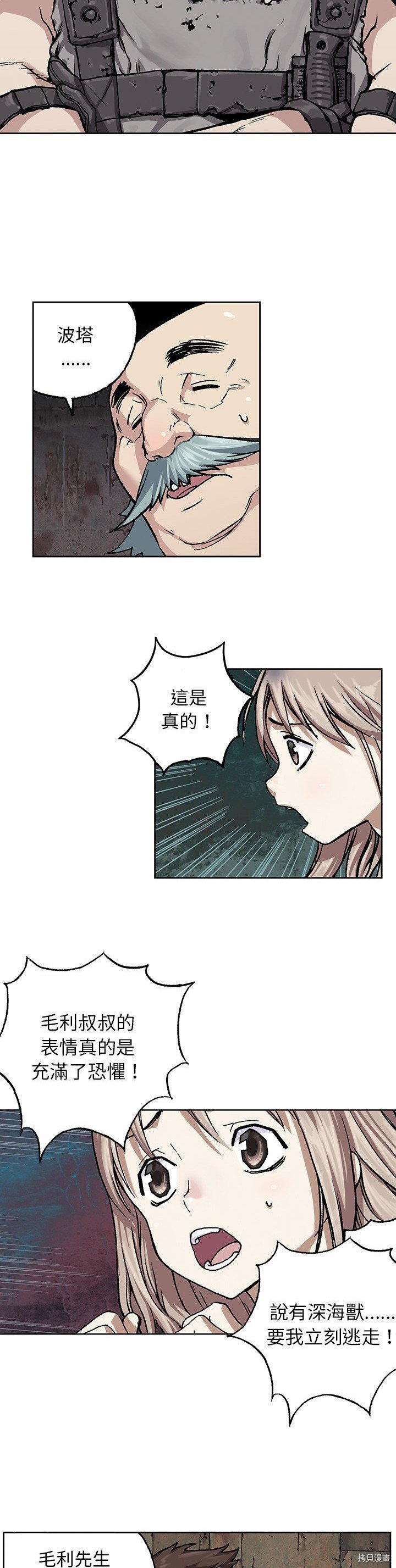 第47话