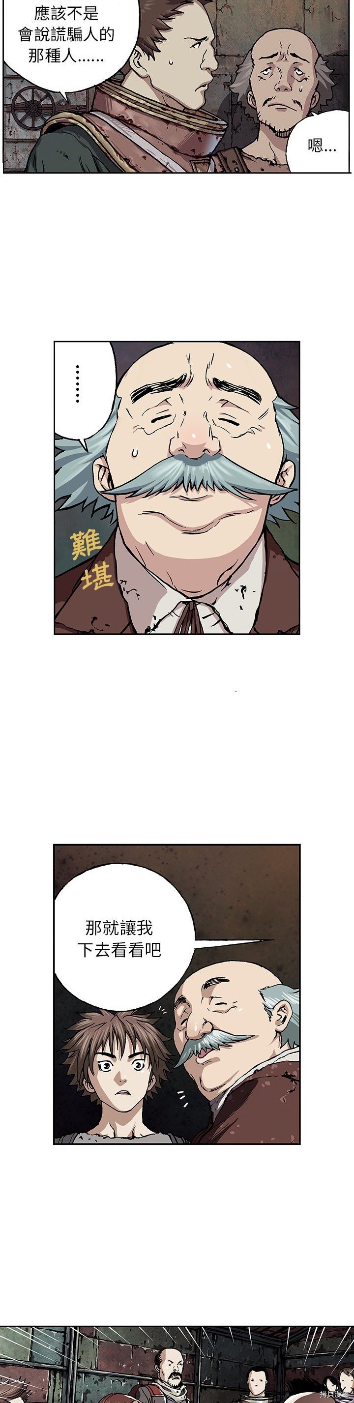 第47话