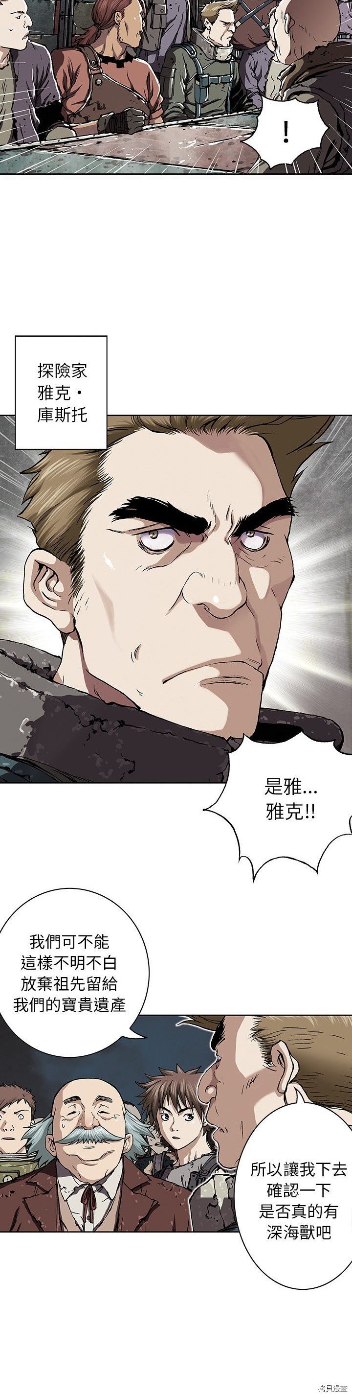 第47话