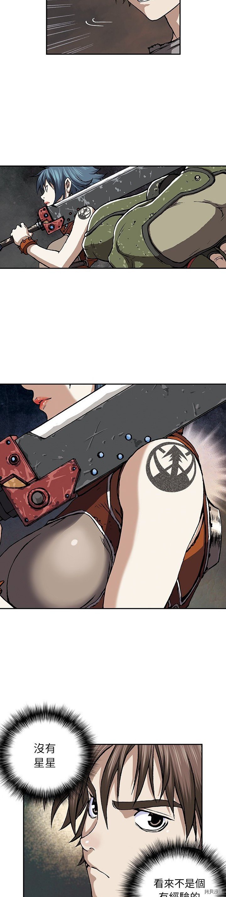 第47话