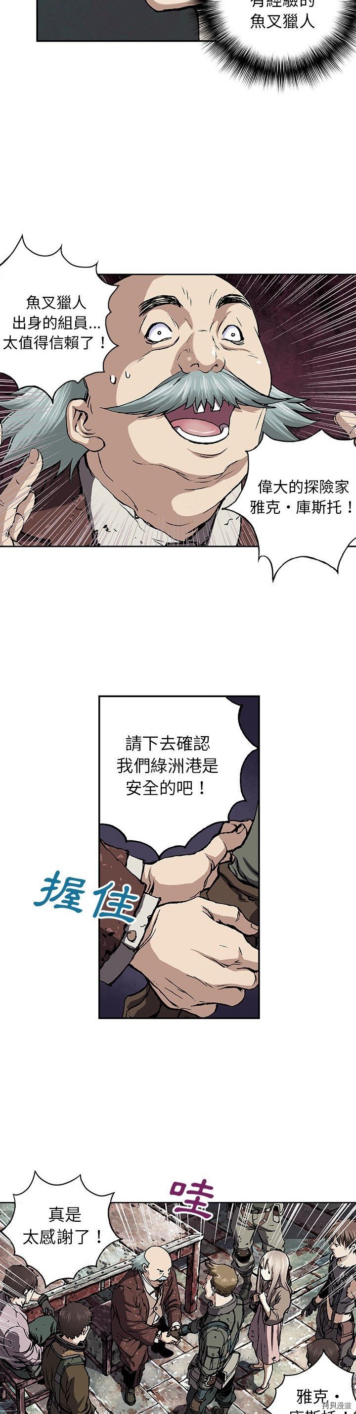 第47话
