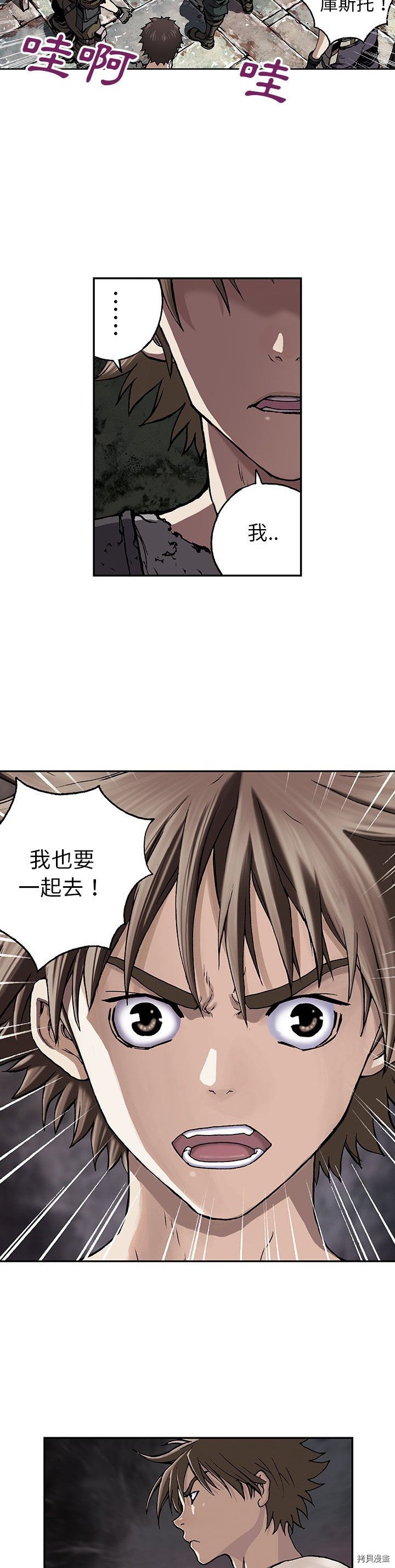 第47话