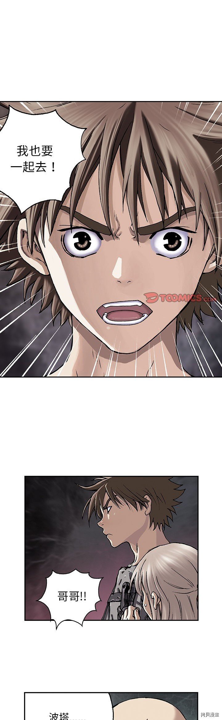 第48话