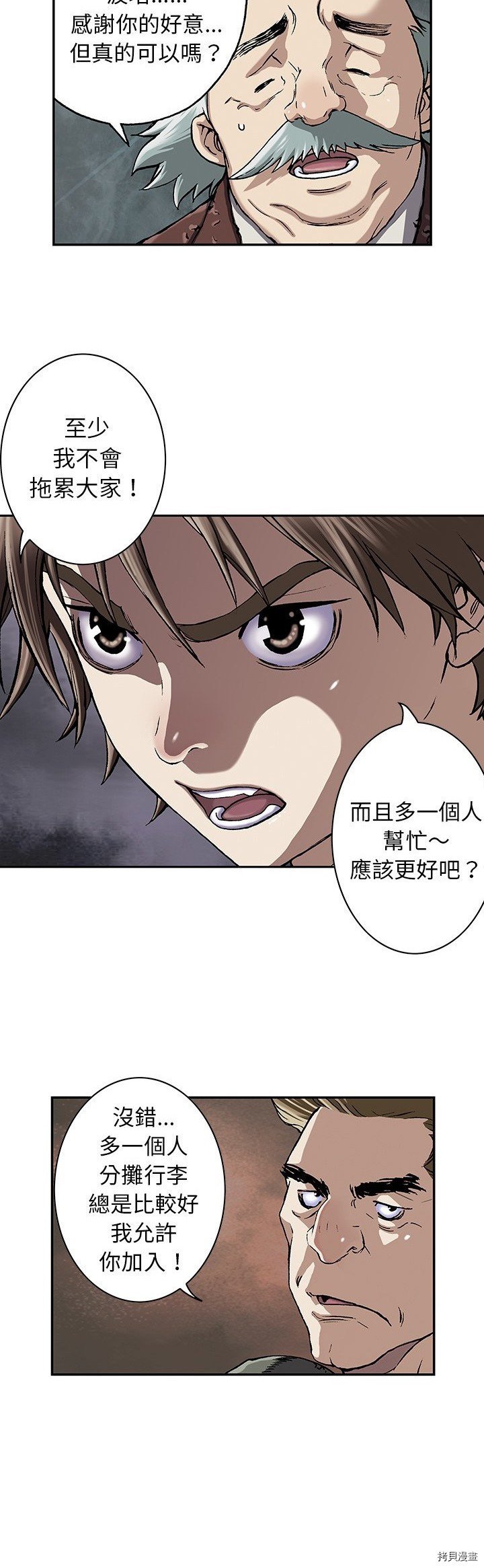 第48话