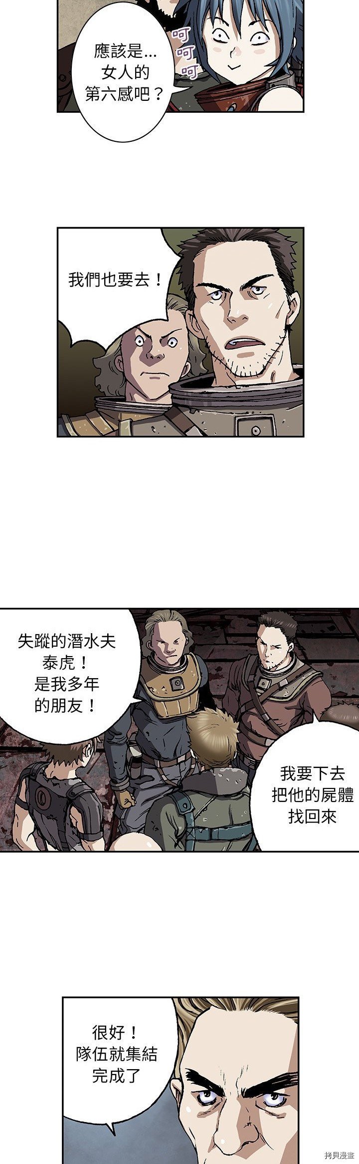 第48话