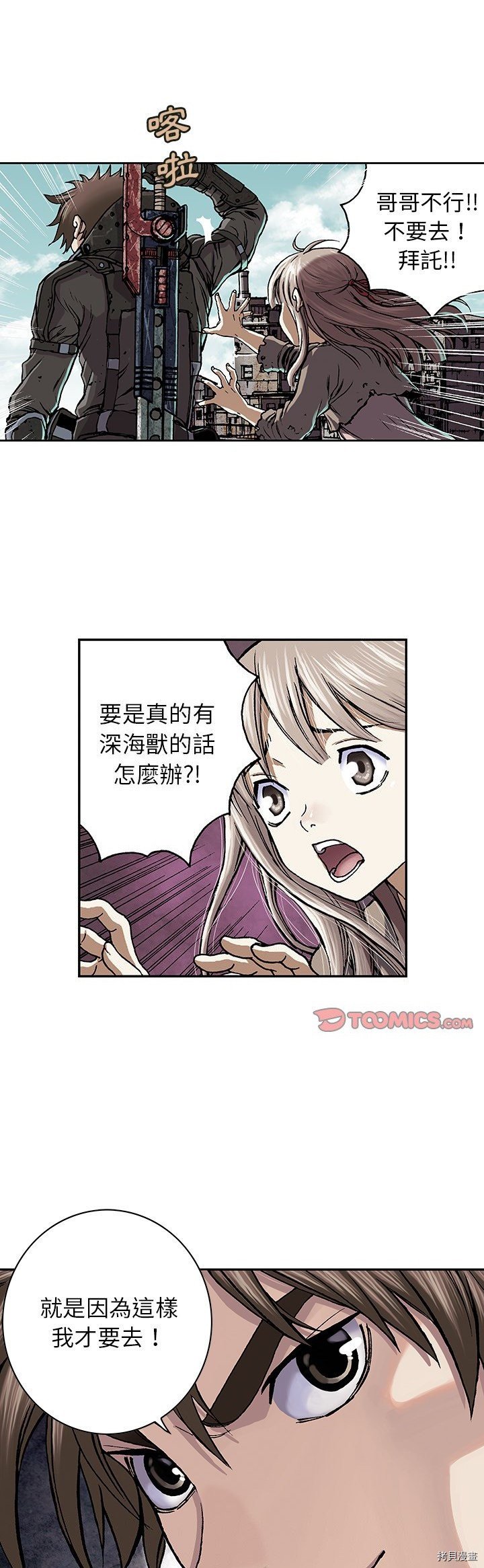 第48话