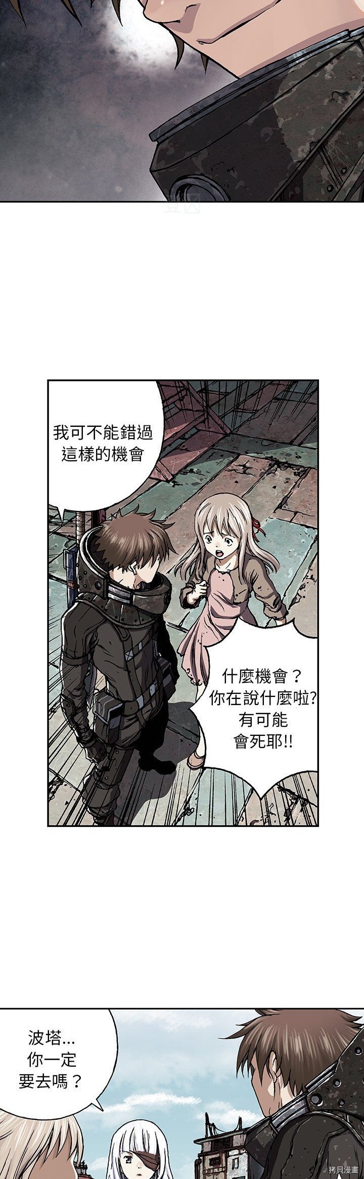 第48话