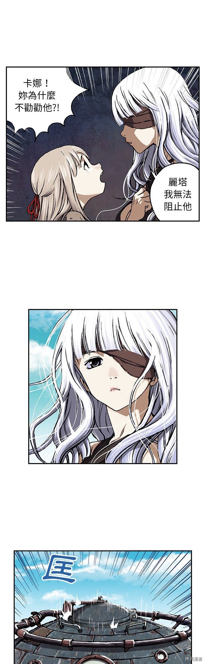 第48话