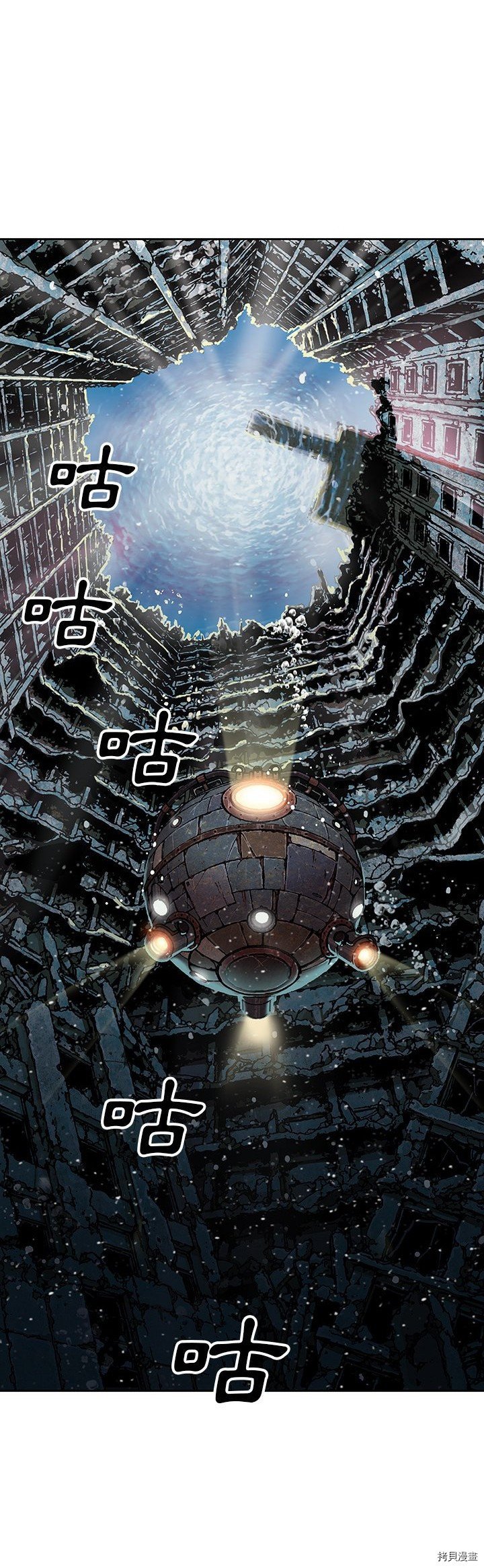 第48话