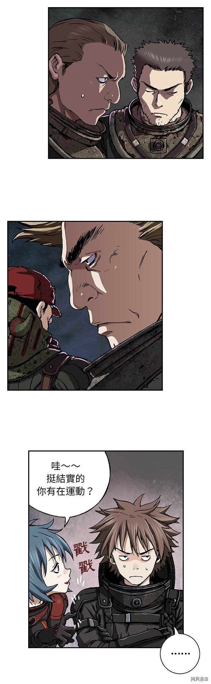 第48话