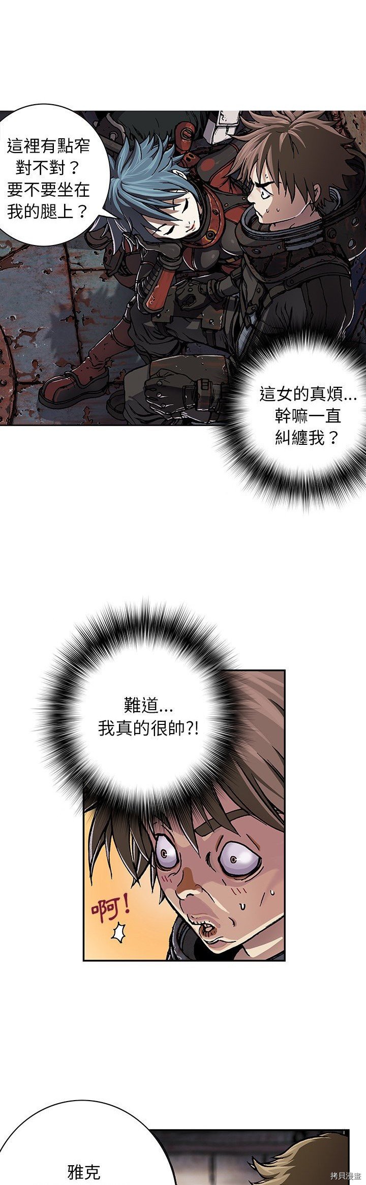 第48话