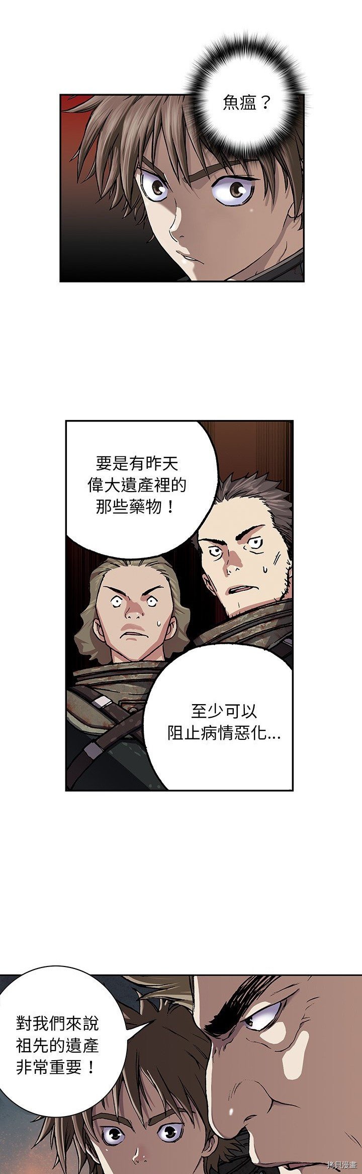 第48话