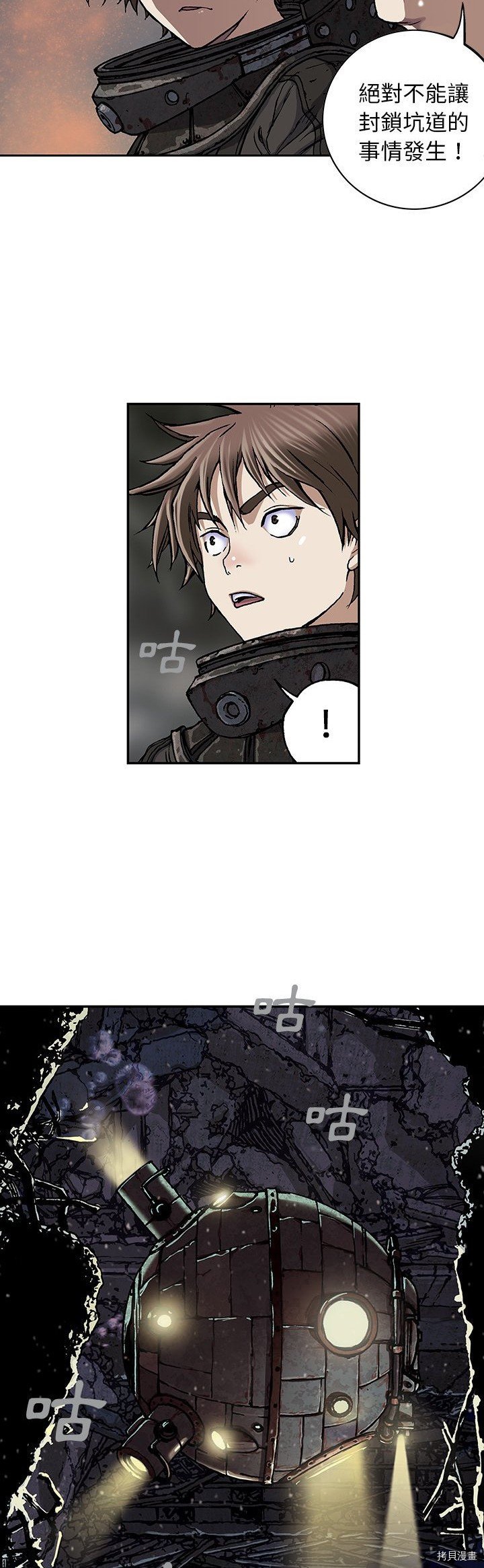 第48话