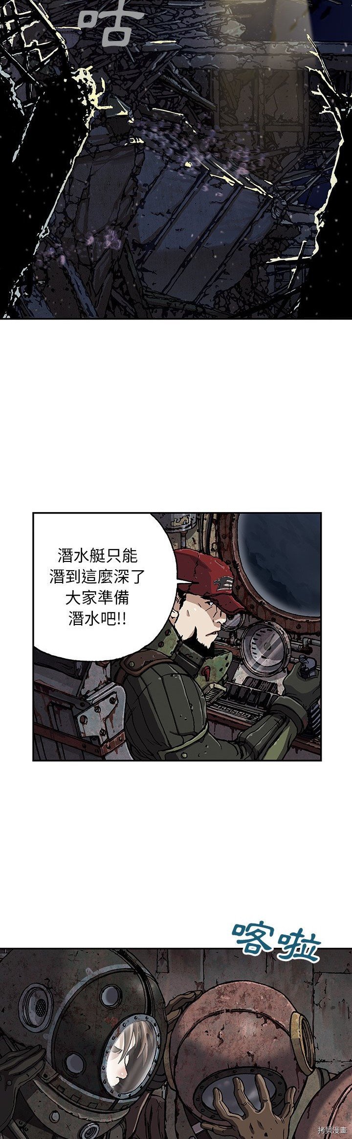 第48话