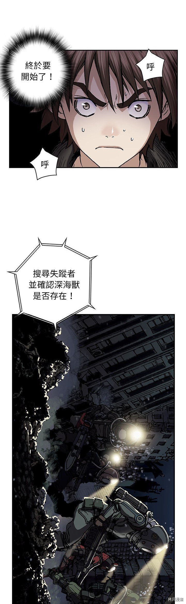 第48话