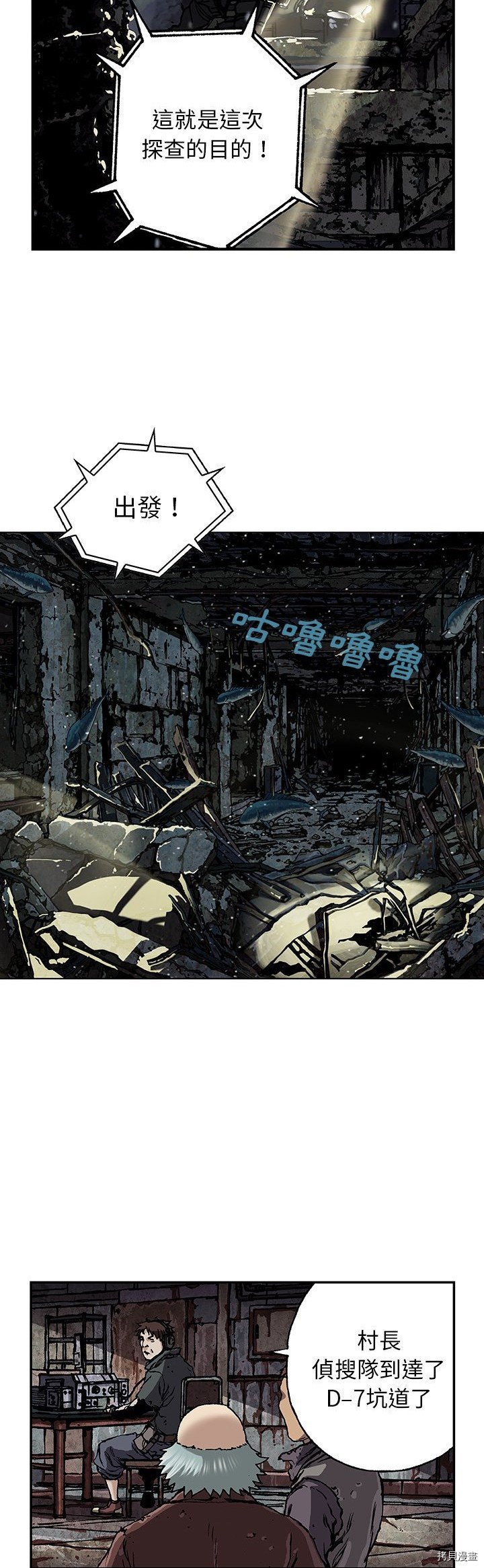 第48话