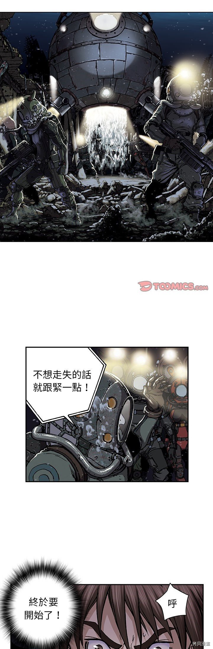 第49话