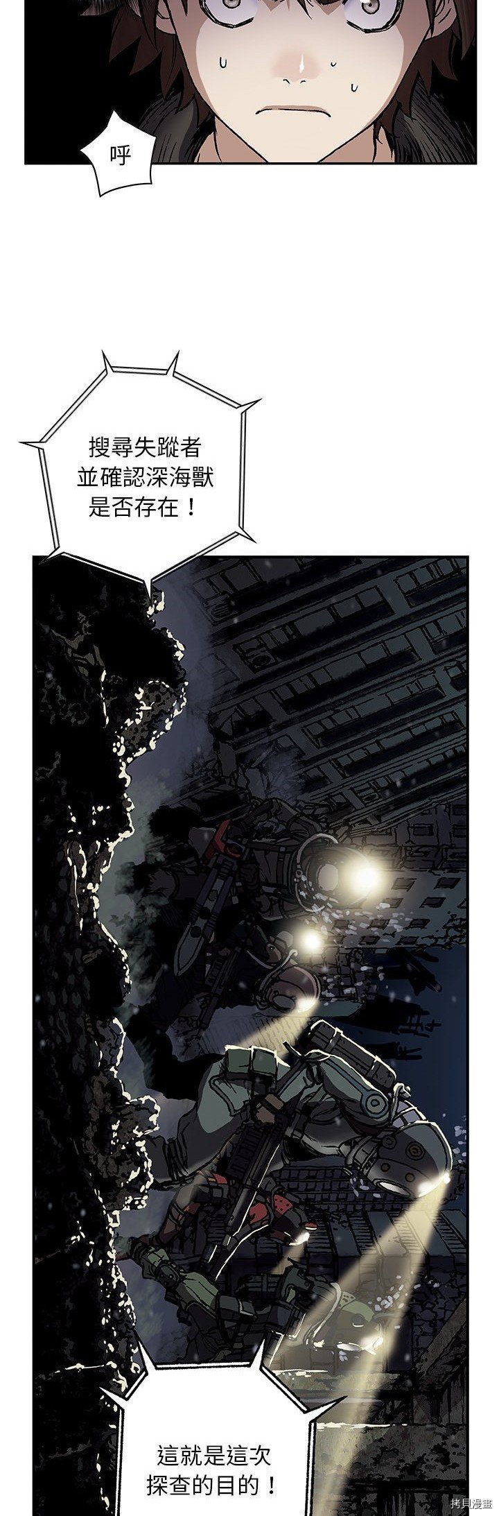 第49话
