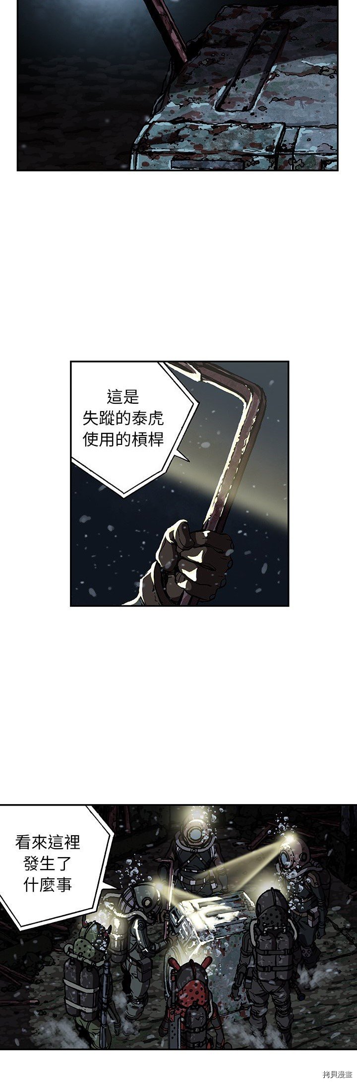 第49话