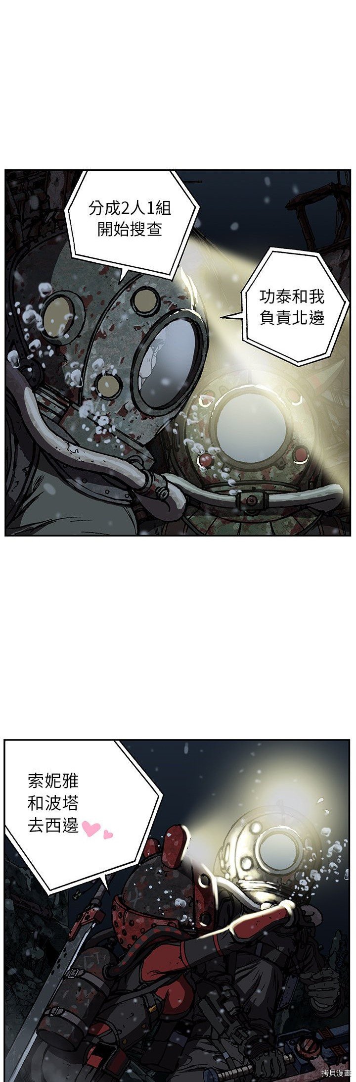 第49话