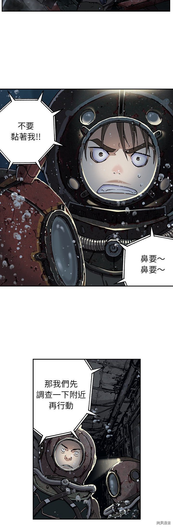 第49话