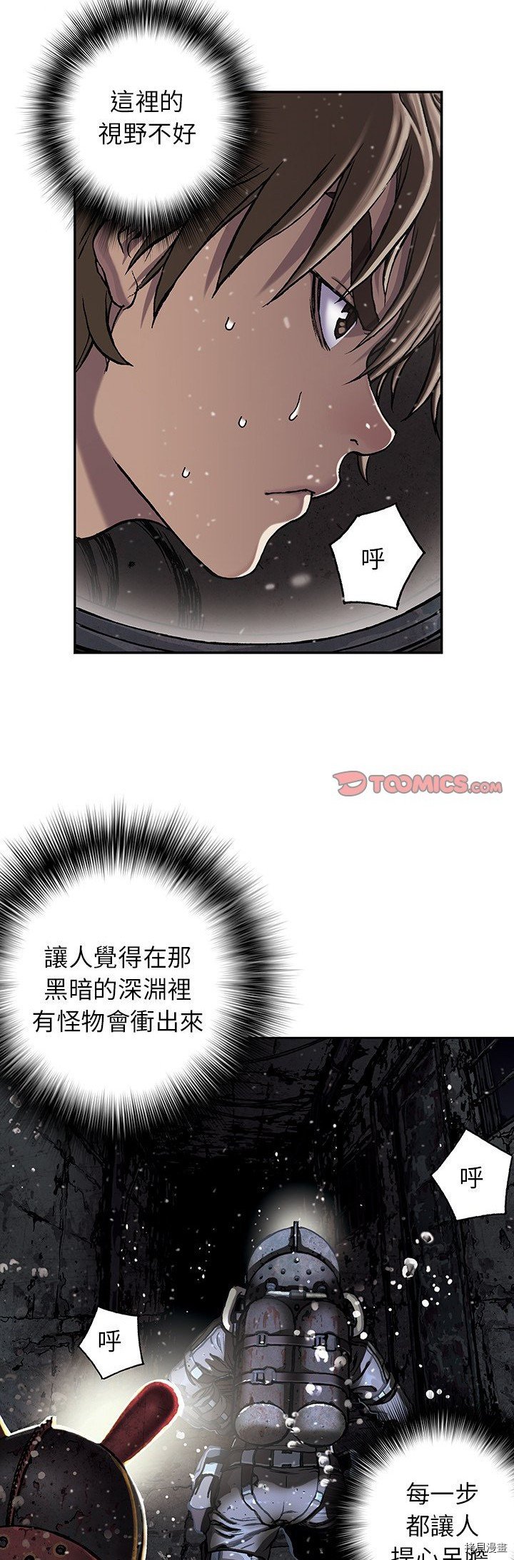 第49话