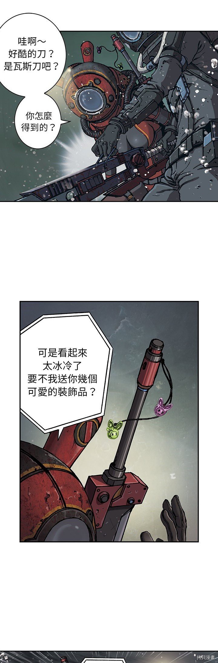 第49话
