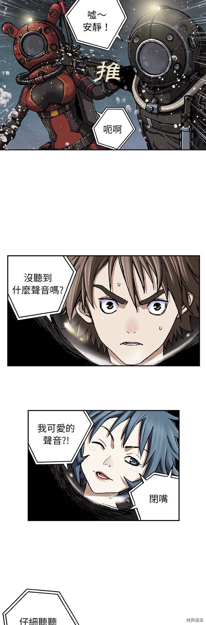 第49话