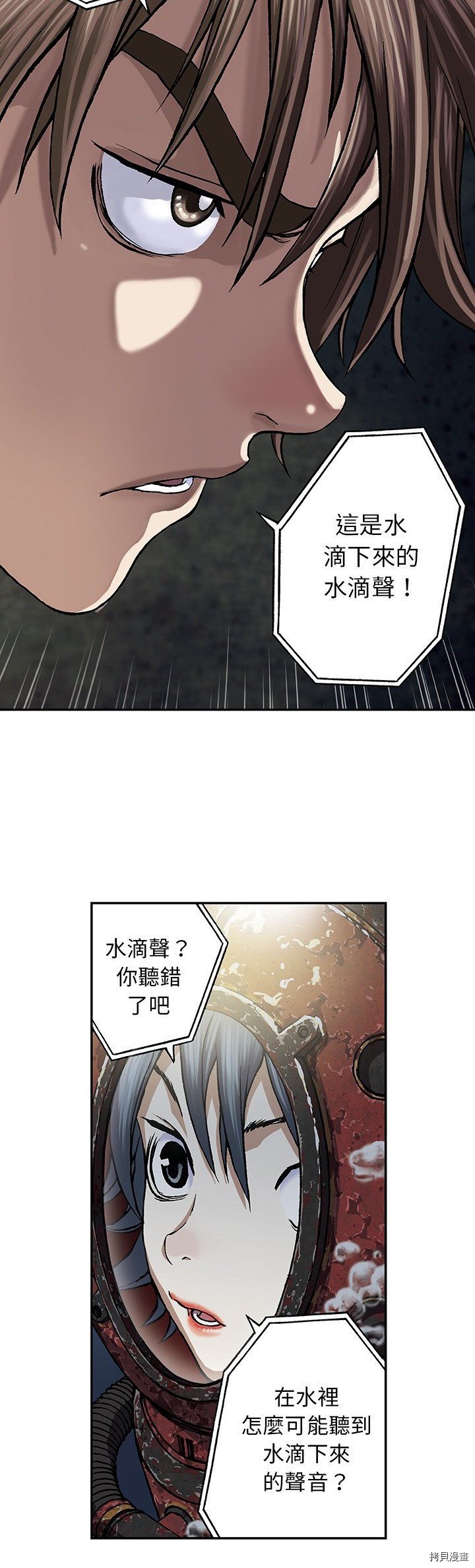 第49话