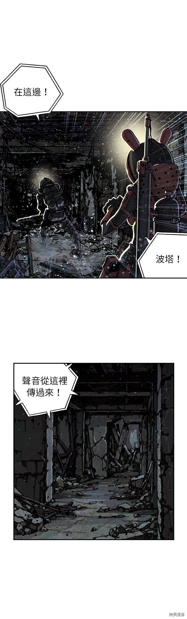 第49话