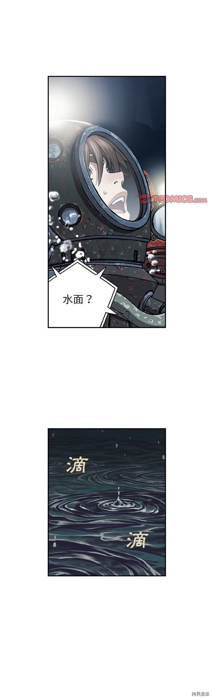 第49话