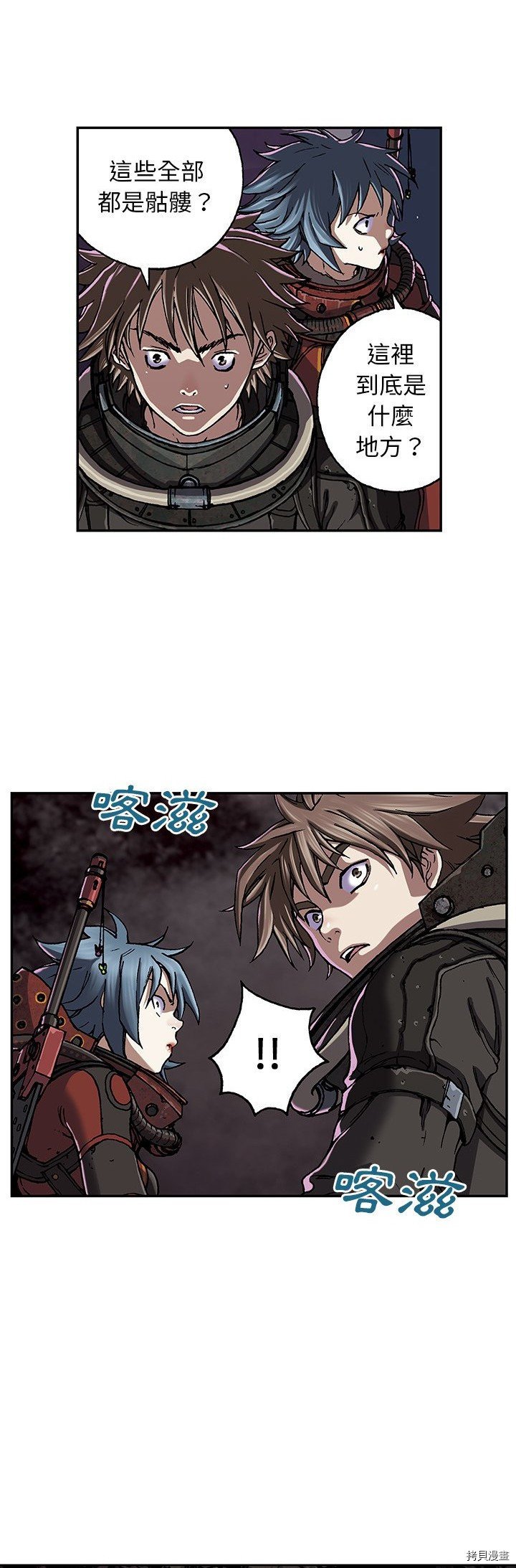第50话
