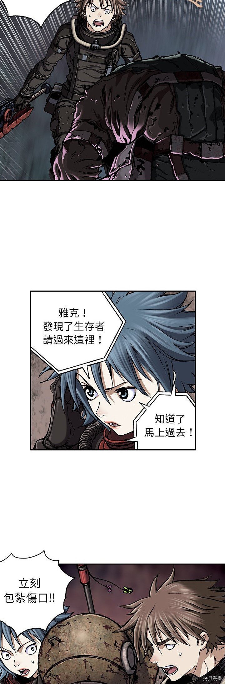 第50话