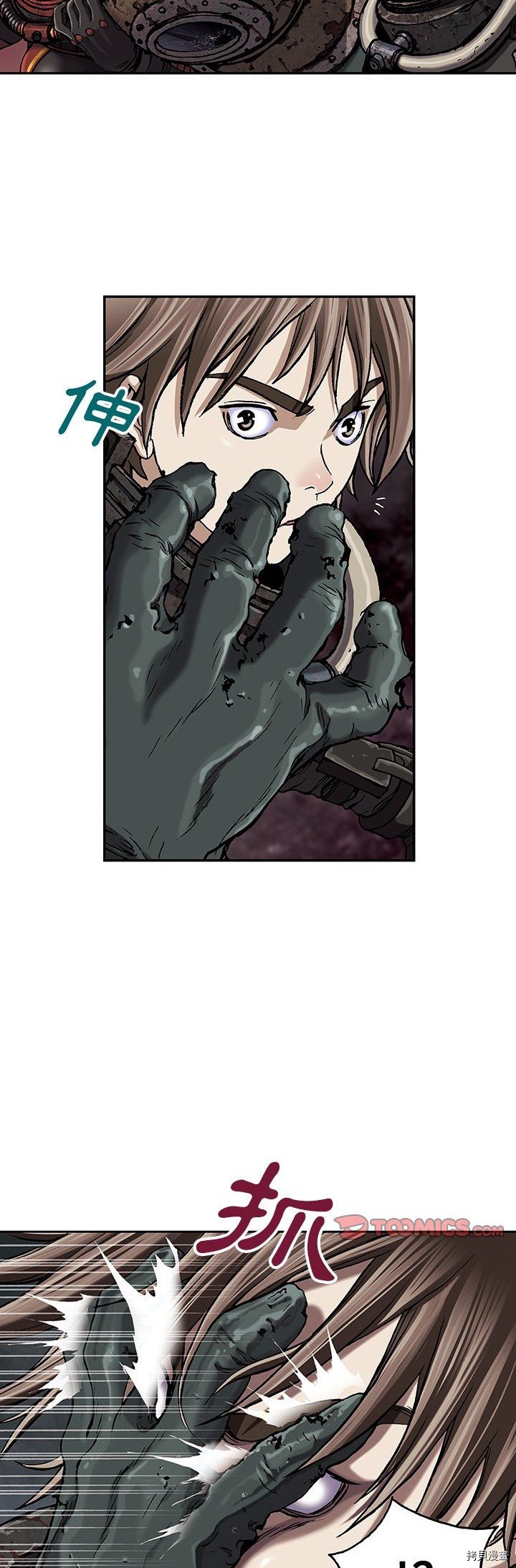 第50话
