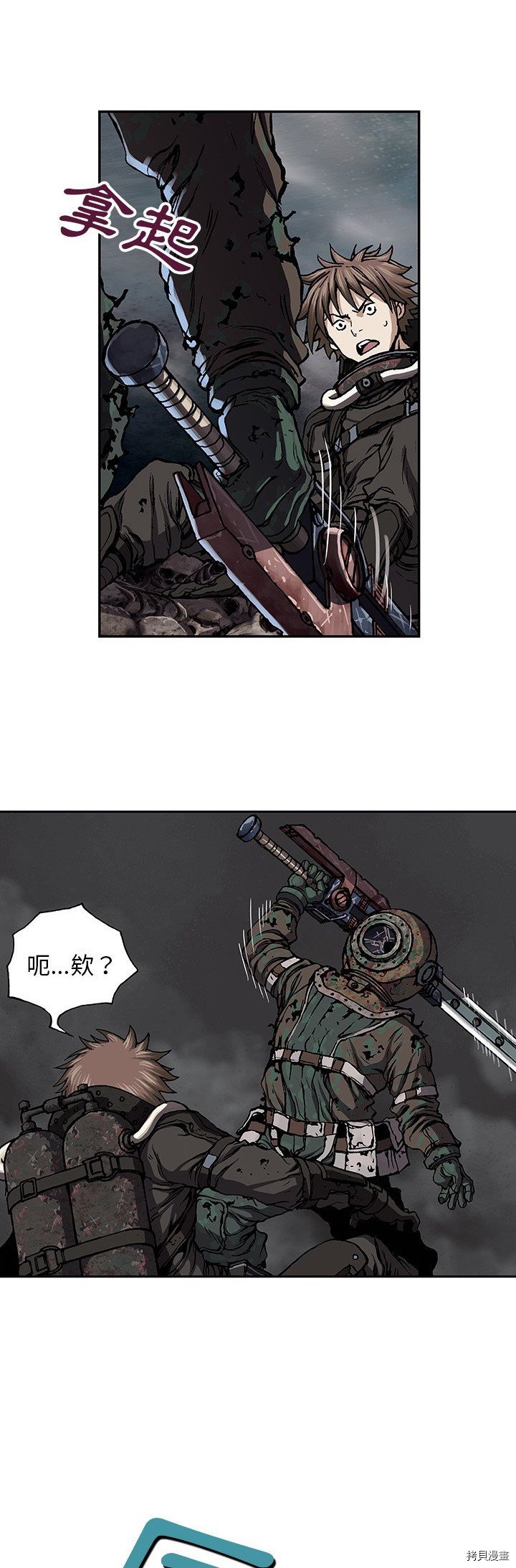 第50话