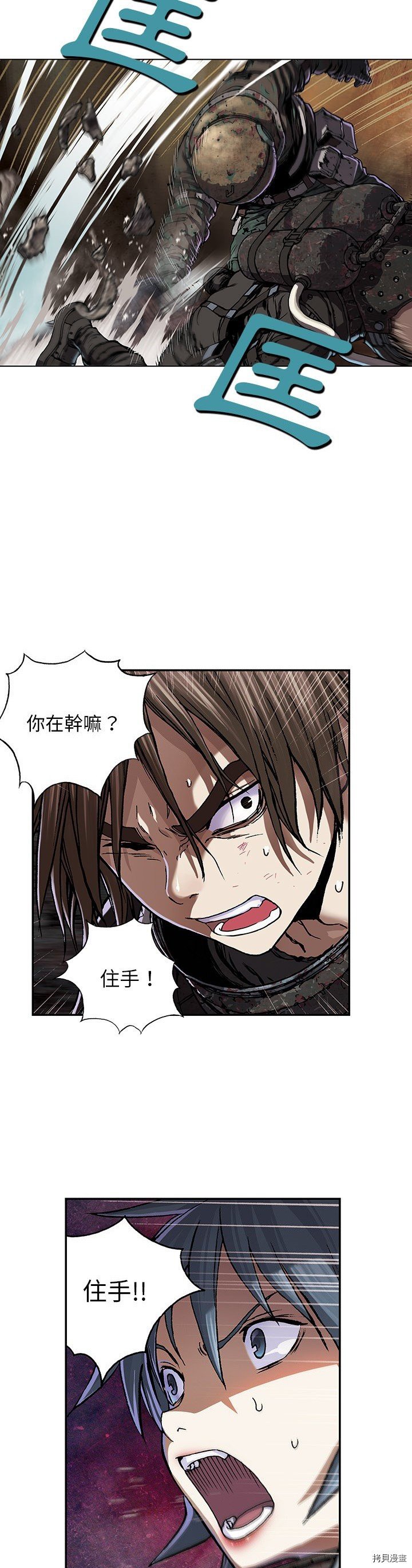 第50话