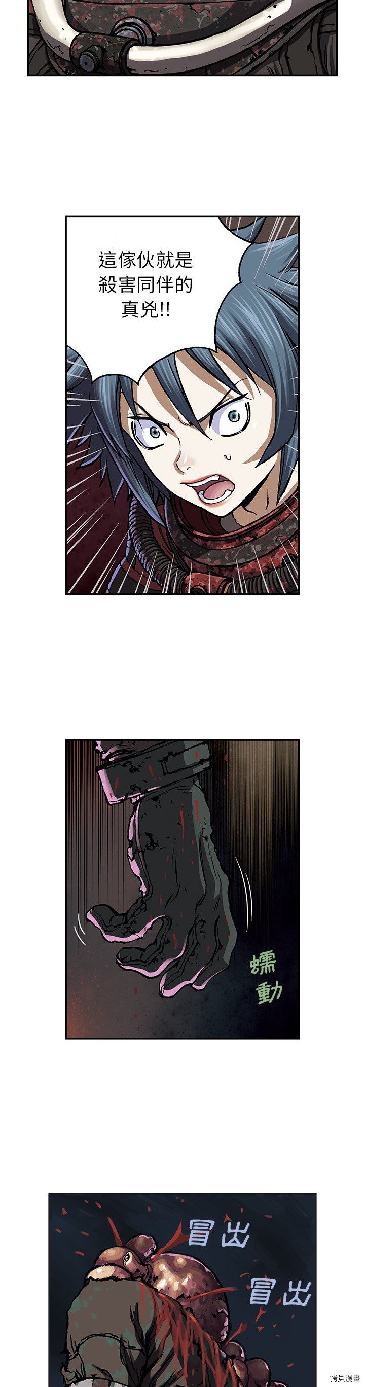 第50话