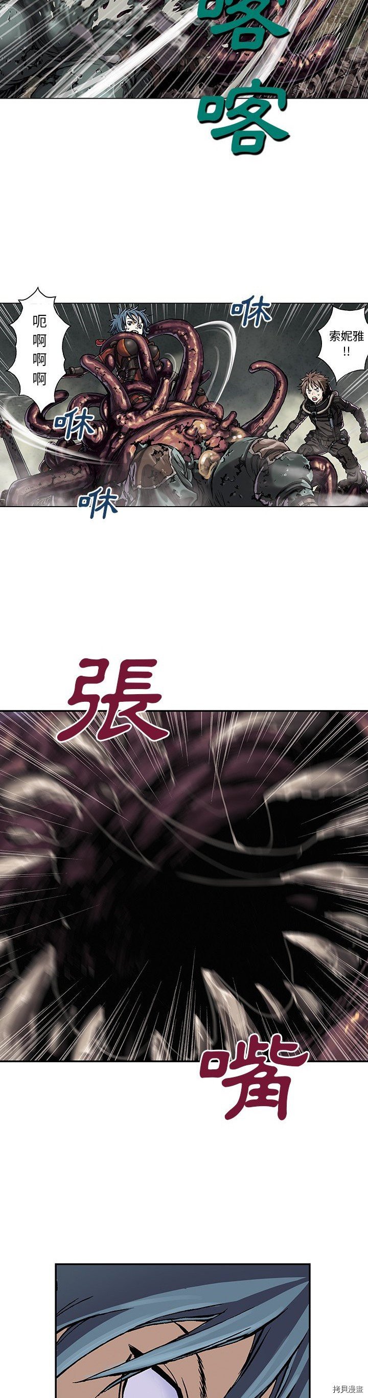 第50话