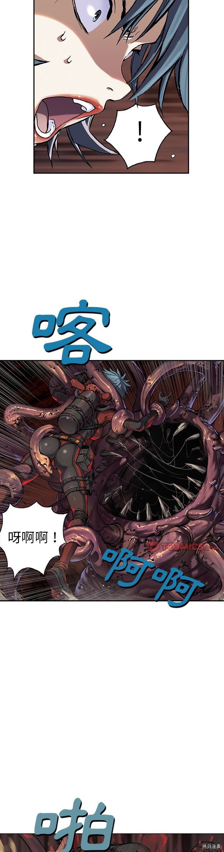 第50话