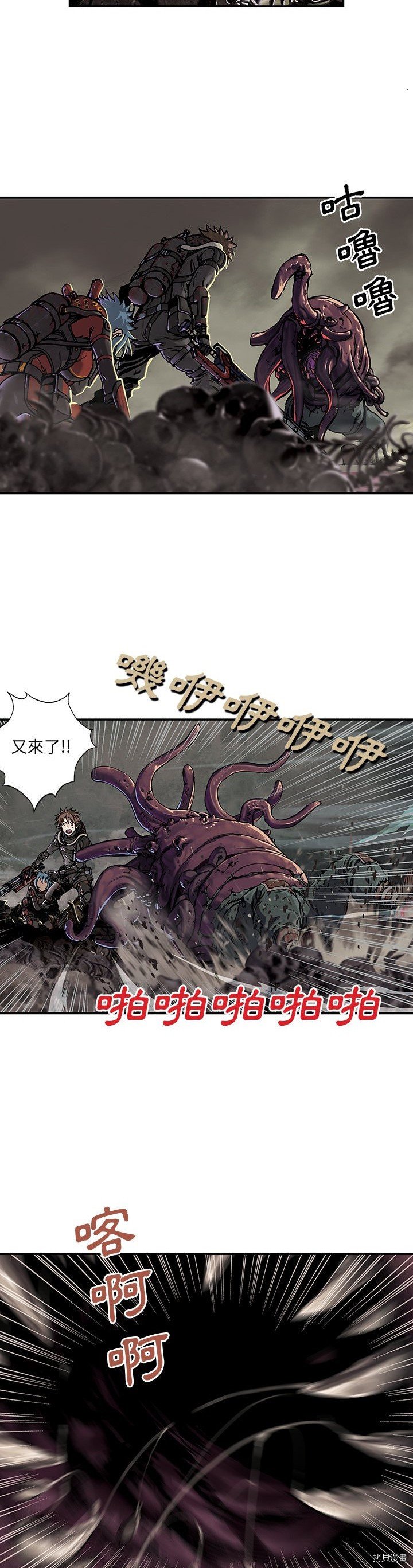 第50话