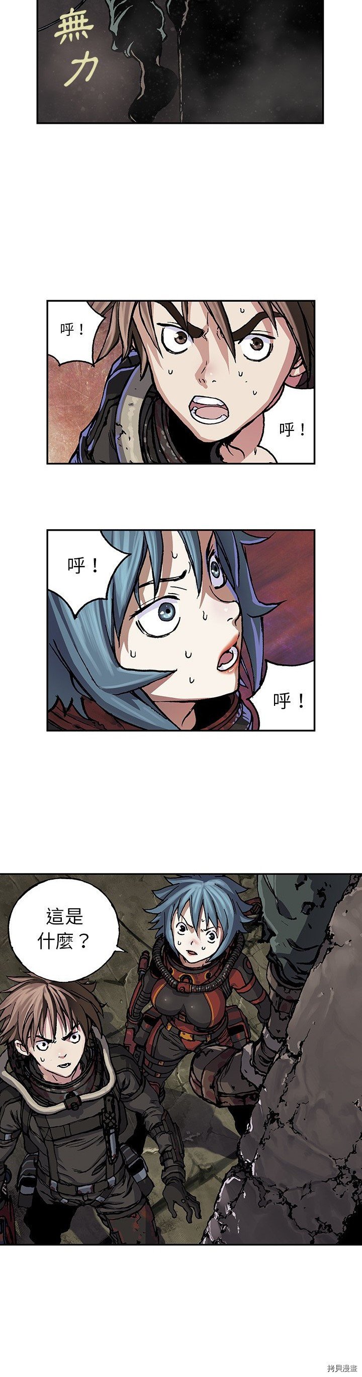 第50话