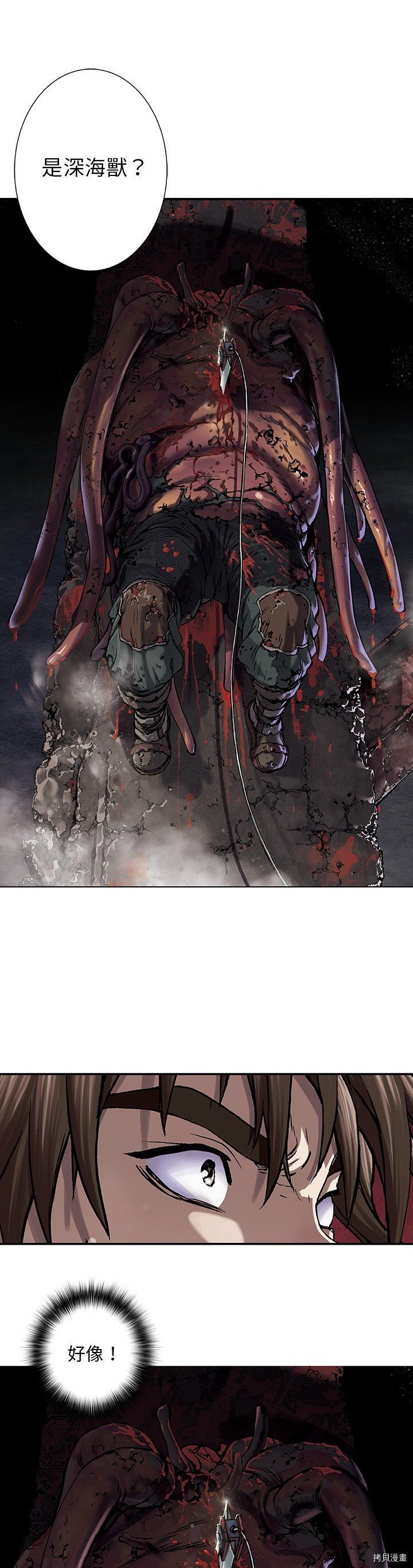 第50话