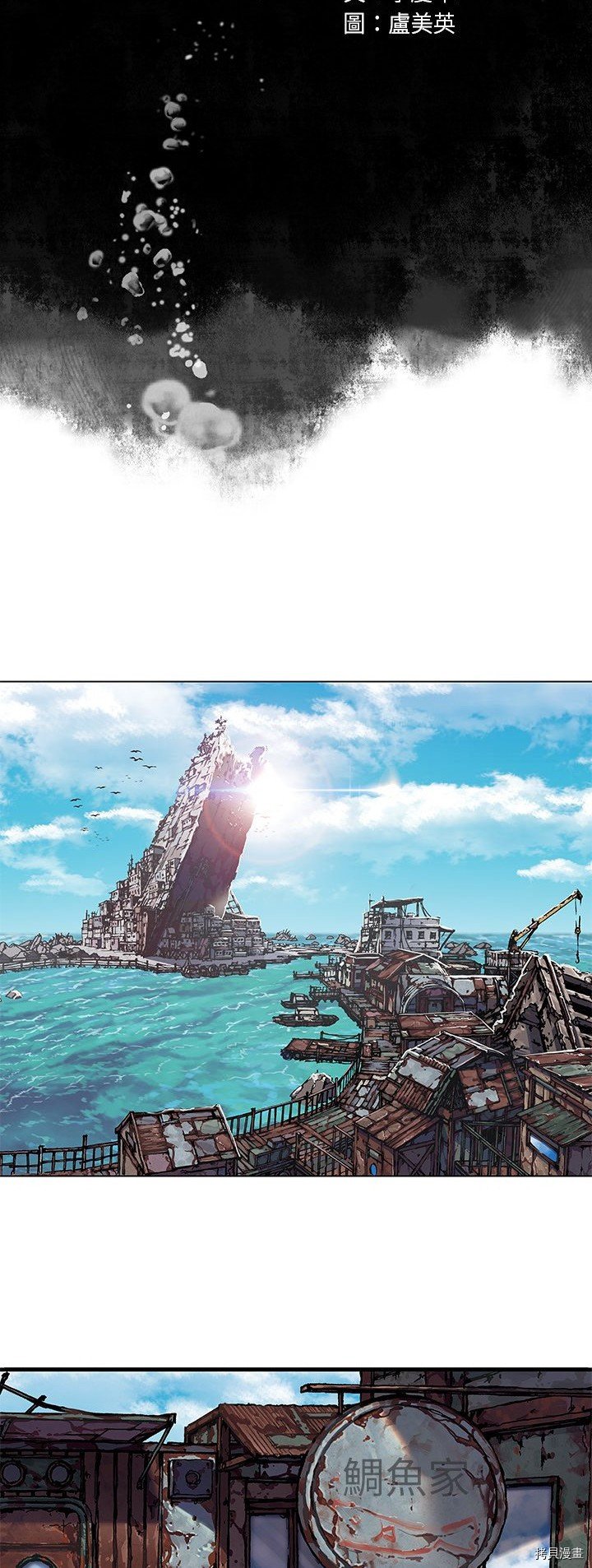 第51话