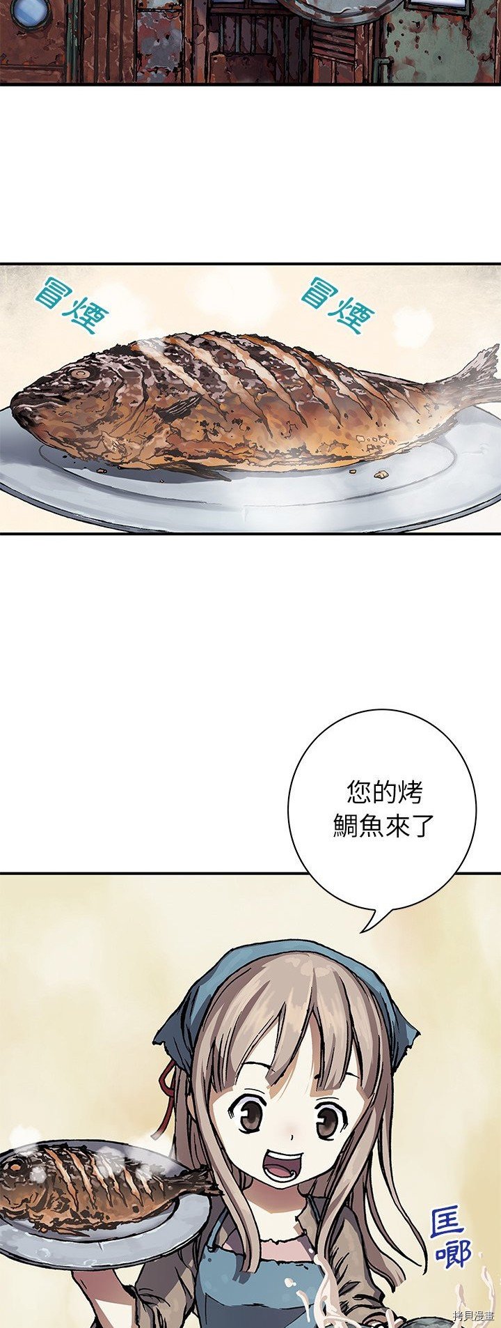 第51话