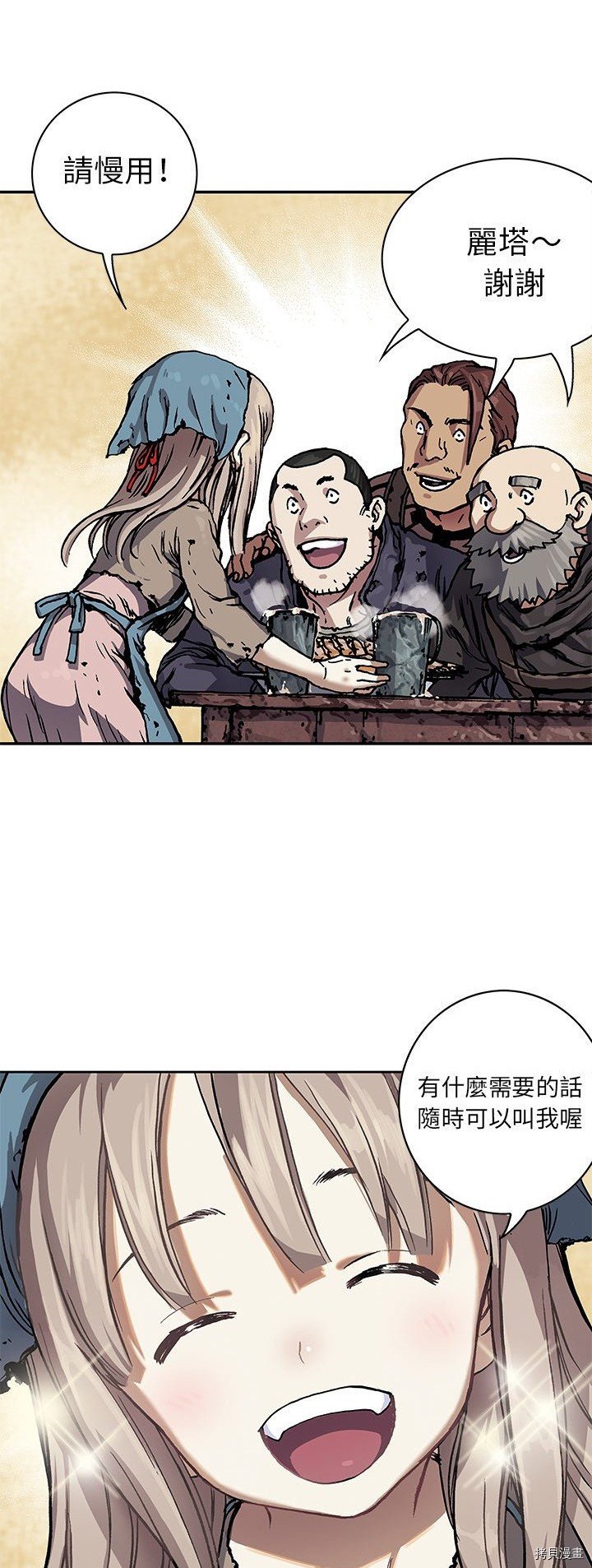 第51话