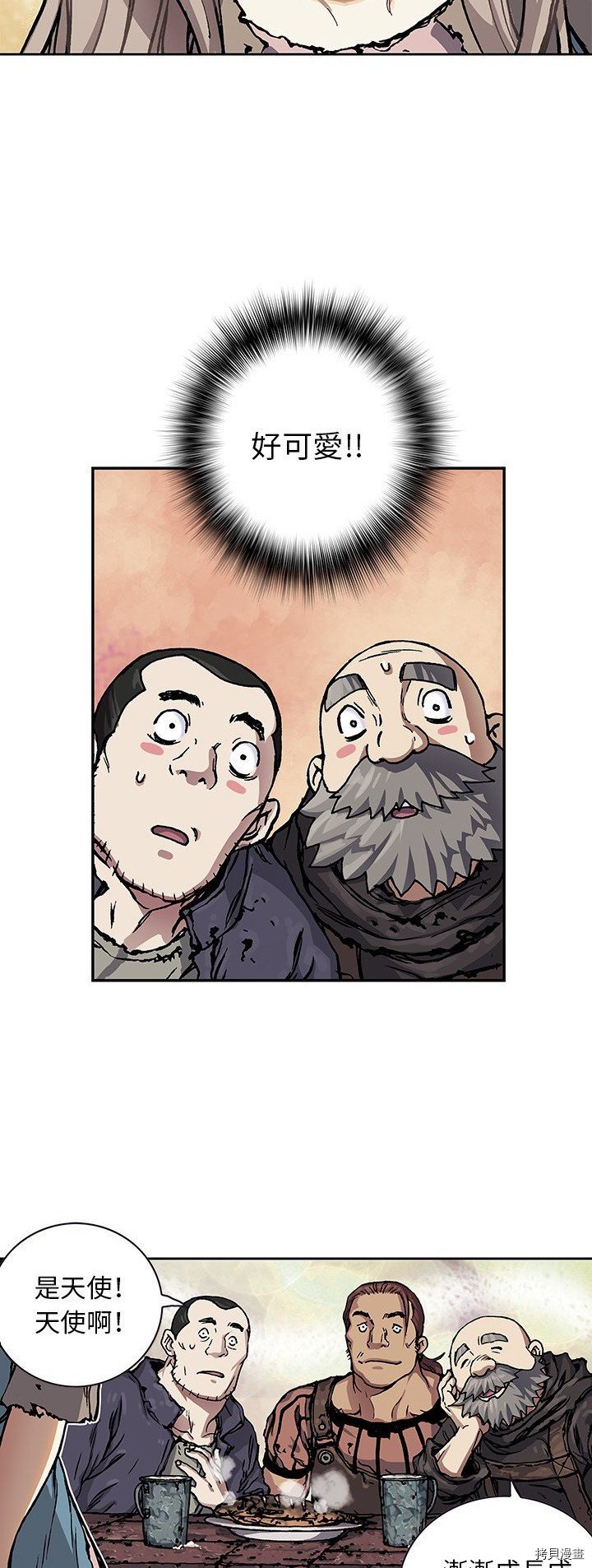 第51话