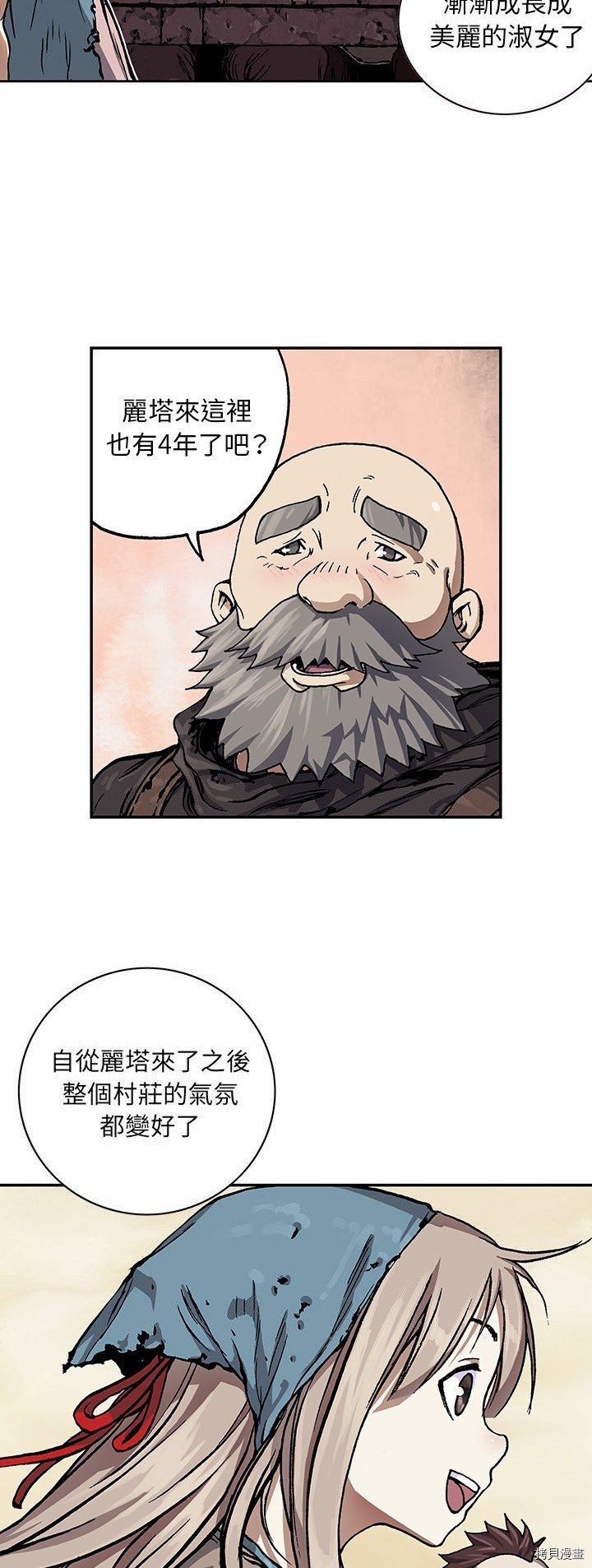 第51话