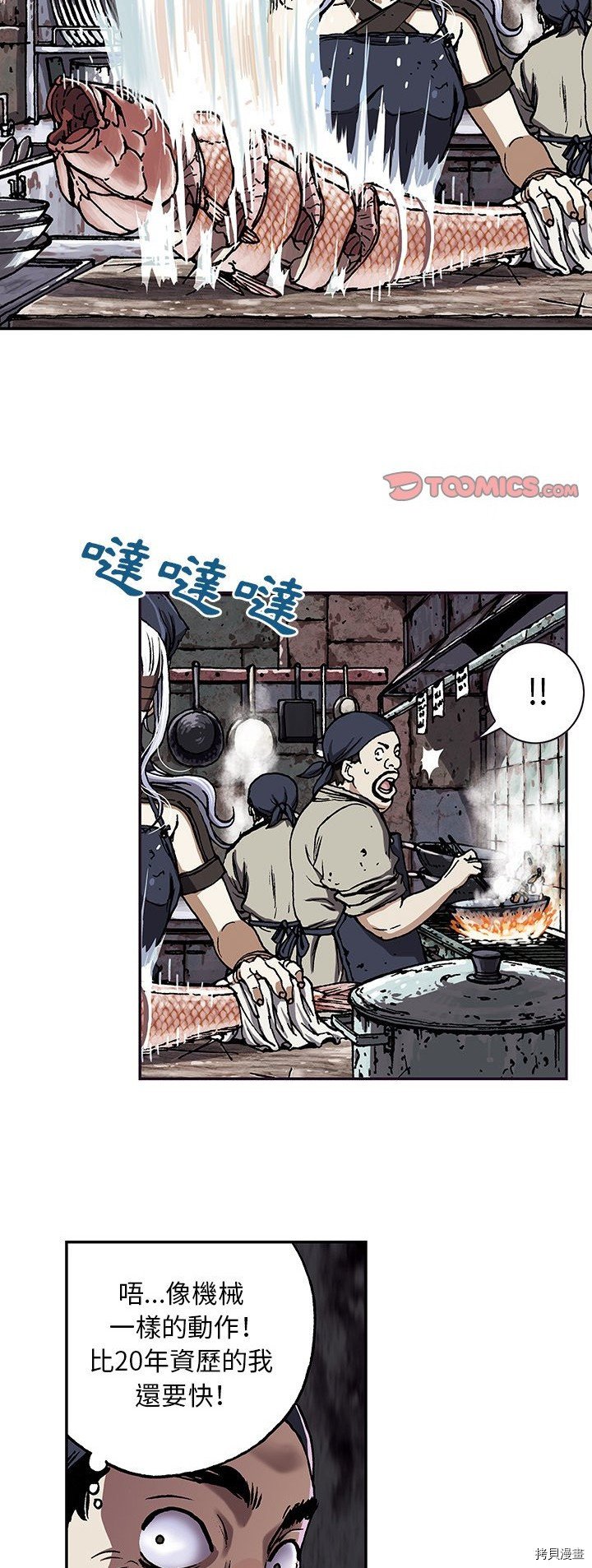第51话
