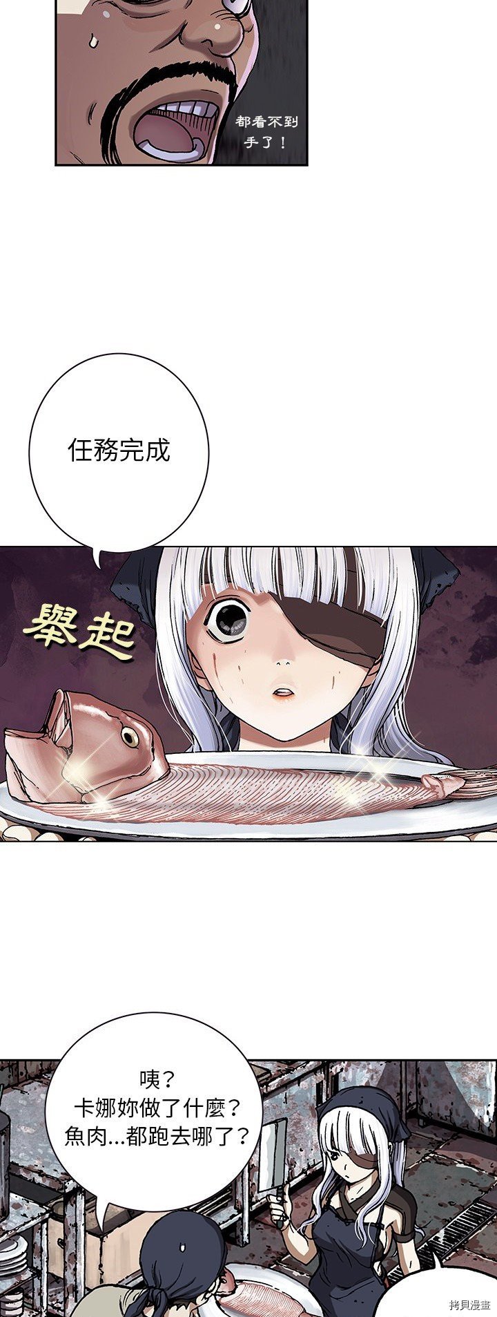第51话