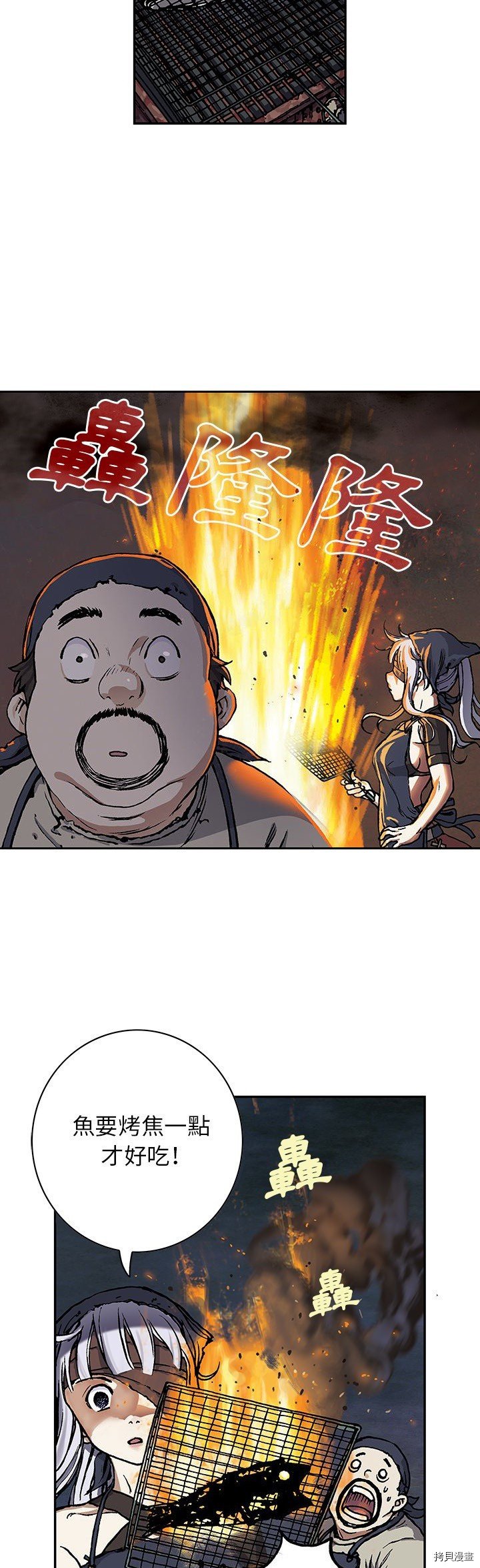 第51话